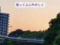 歌ってよ夕陽の歌を 吉田拓郎