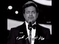 شاهد اجمل حالات واتساب راشد الماجد الغير الله ماأشكي الحال 