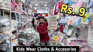 Kids Cloths And Accessories Wholesale Market / Chakla Mumbai screenshot 5