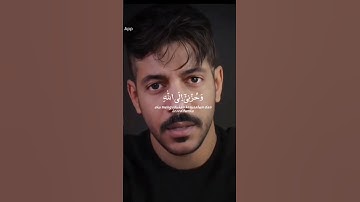 القران الكريم القران الكريم #اكسبلور #لايك #motivation #quran #راحة_نفسية