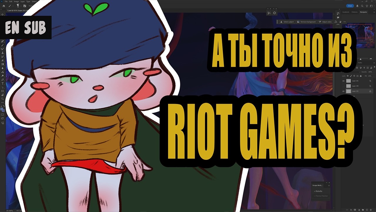 Как мне предложили работу в RIOT GAMES