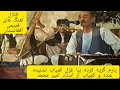یارم گریه کرده بیا غزل کمیاب و نشنیده شده تر استاد امیر محمد یارم گریه کرده بیا غزل کمیاب و نشنیده شده تر استاد امیر محمد