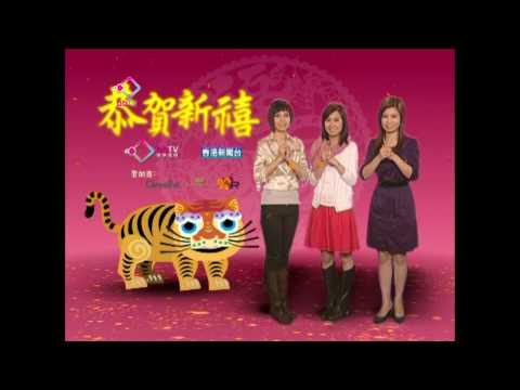 香港新聞台賀年宣傳片 天氣小姐版