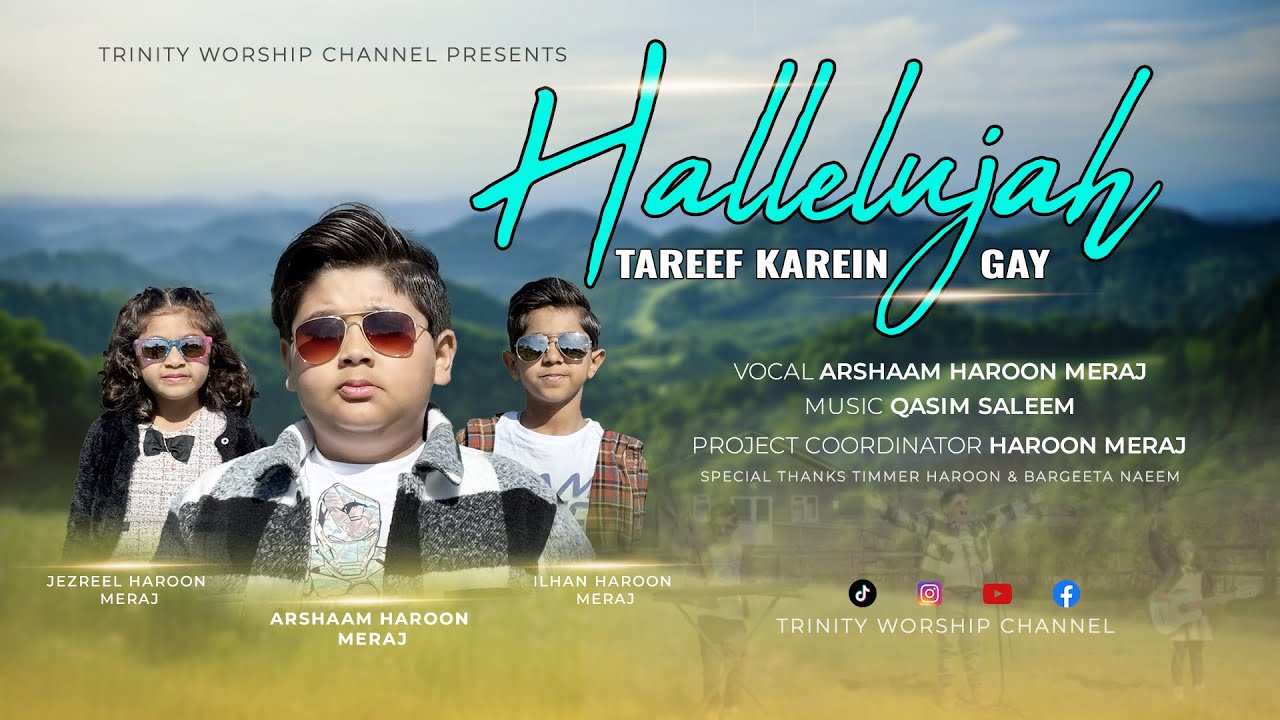 Hallelujah Tareef Karien Gay | Urdu Worship Song | Children’s Cover | Arshaam Haroon Meraj | 2025