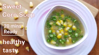 Sweet Corn Soup easy and healthy recipe - स्वीट कॉर्न सूप होटल जैसी रेसिपी - bingo foodbook