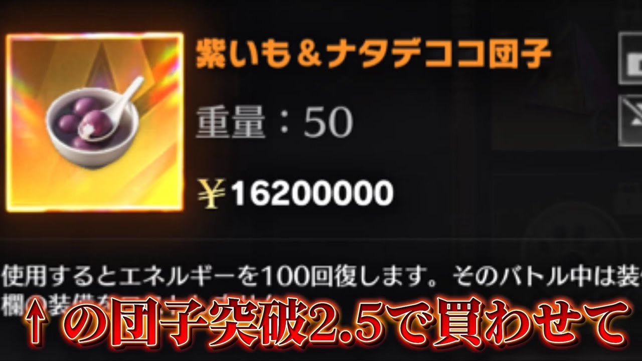 【荒野行動】団子安く買い取りたい配信！！！！【ペニンシュラ】