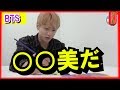 【日本語字幕】ジョングク画伯の作品!?BTS(バンタン)日本語翻訳