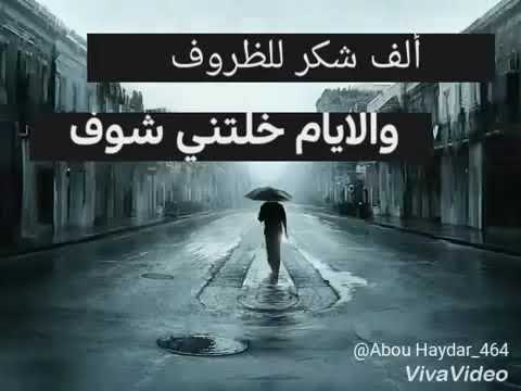 الف شكر للظروف احمد شيبة