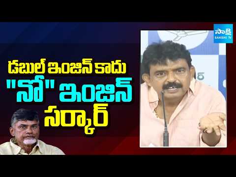 డబుల్ ఇంజిన్ కాదు