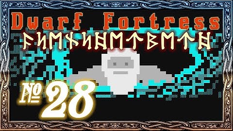 Dwarf Fortress: Asënshetbêth - Episode 28 (Laid To Rest)