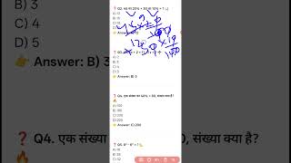 👉 "Math High Level Challenge 🧠🔥 | Part 4 Tough Questions 😱 #shorts"