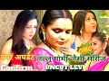 Pooja Singh rajput | lallu mami level ki series aa rhi hai | upcoming series | uncut level update