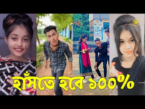 Bangla 💔 TikTok Videos 