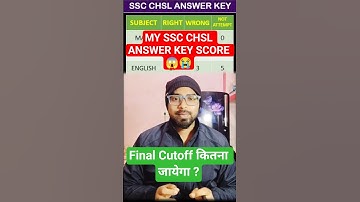 🔥SSC CHSL ANSWER KEY OUT 😱 MY RAW SCORE 😭😭 Cutoff कितना जायेगा ? #sscchsl2025