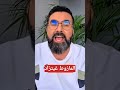 المازوط وليصانص غيتزادو وكولشي ساكت