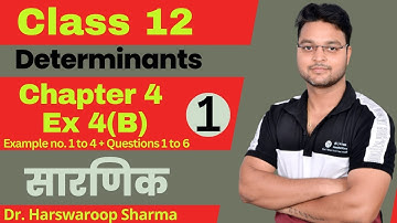 Dr Harswaroop Sharma Class 12 Ncert Maths Chapter 4 Determinants सारणिक Ex 4 (B) Part 1
