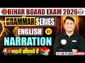 Bihar Board Class 12 English Narration | 12th English VVI Narration | Narration English Grammar