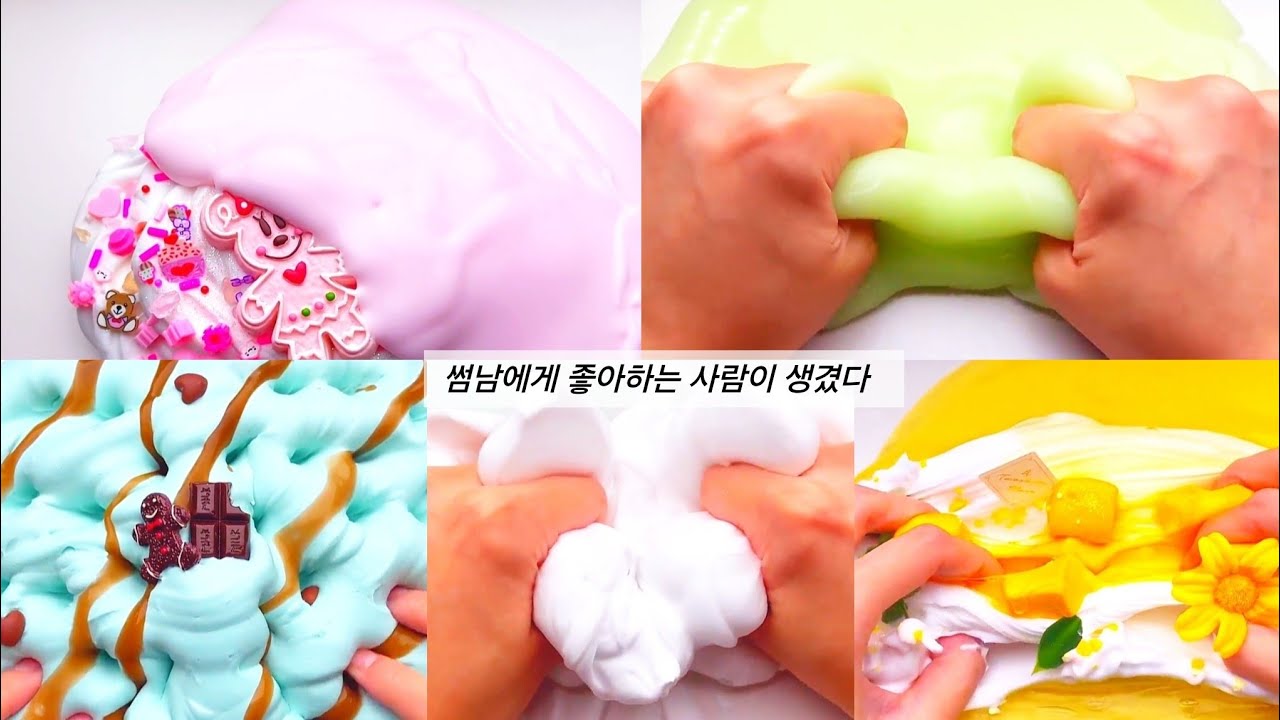 썸남에게 좋아하는 사람이 생겼다😦