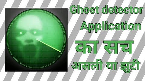 Ghost detector radar simulator app review 2021 #sagartiwari @Scarypunch