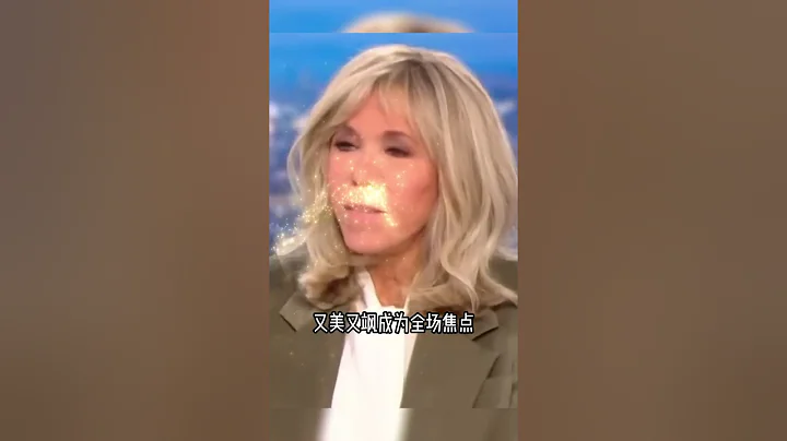 馬克龍跟妻子玩浪漫，一起到海邊度假，70歲佈麗吉特閃耀全場 - 天天要聞