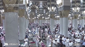 تلاوة خاشعة للشيخ خالد المهنا من سورة الأنعام من ليالي رمضان 1446 هـ