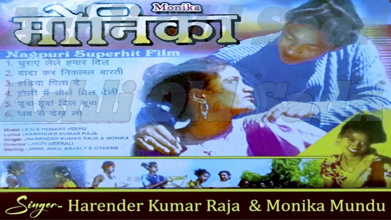 Album (Monika ) Singer -Monika mundu And Harendra Kumar raja 