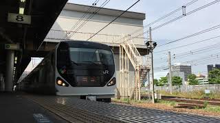 【電笛付き】E257系M-107 団体列車 宇都宮駅発車