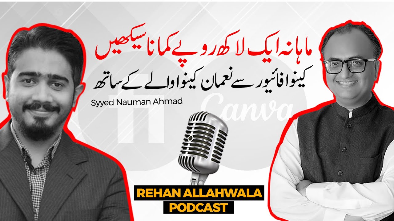 Thumbnail for Learn How to Earn One Lac Rupee a Month With Noman Canvawala | Rehan Allahwala Podcast (Trailor)