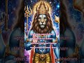 ugram viram maha vishnumjvalantam sarvato mukhamnrisimham bhishanam bhadrammrityur mrityumnamamyaham