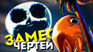 видео: Огромный глючный осьминог? 🐙 Garten Of Banban 3 (1 часть) картинка: Огромный глючный осьминог? 🐙 Garten Of Banban 3 (1 часть)