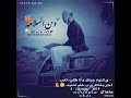 شيلات حزينه 2020 