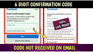 Confirmation Code Not Received On Facebook Email Solution | Account Disabled in 30 Days