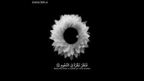 سورة الصافات من الاية ٨٧ الى ٩٠ بصوت يحيى صلاقي