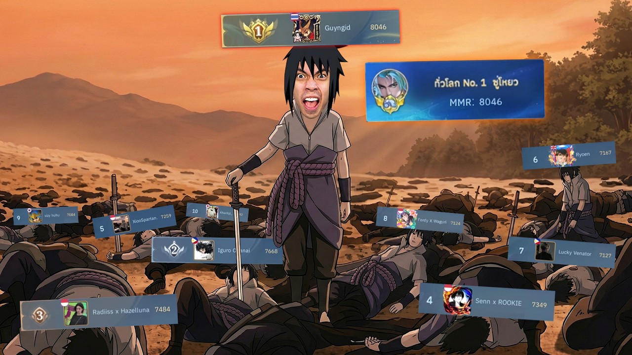 ดับฝันติ่งซาซึเกะทั้งโลก...รักษาแชมป์เกะ อันดับ 1 | MLBB