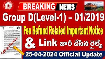 Railway Group D 01/2019 Special Update for all aspirants by SRINIVASMech