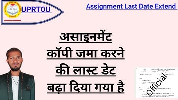 Uprtou Assignment Submission Last Date 2023