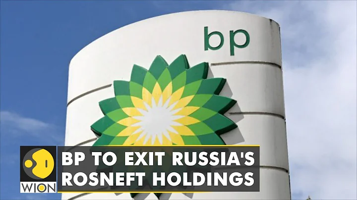 BP to exit Russia's Rosneft holdings amid the ongoing Russia-Ukraine crisis | World English News - DayDayNews