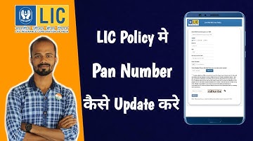 How to Update Pan Number in LIC Policy | LIC Policy Mein Pan Number Kaise Update Kare | Mrinal Ghosh