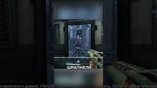 Озабоченный механик Скутер в Borderlands 2 #шортс #игры #shorts