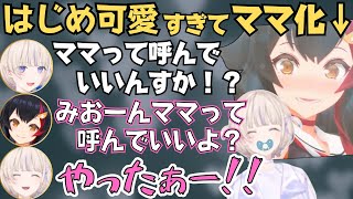 ミオママに甘えるため自ら赤たんになる番長はじめが面白すぎたw【ホロライブ 切り抜き／轟はじめ／大神ミオ／アソビ大全／五目並べ】