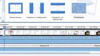Как создать видео в Windows Movie Maker. skype glaza20111(, 2011-09-09T08:28:13.000Z)