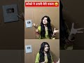 #funny #ekmotahathighumechala #comedy #memes #love #comedydance #cococouple #lifeisbutadream #cute