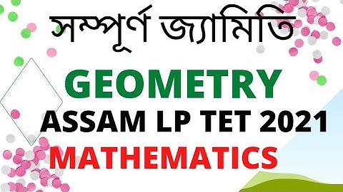 #Geometry//সম্পূৰ্ণ জ্যামিতি#LP TET ASSAM#Mathematics