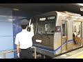 FileMaker お客様事例：Osaka Metro（大阪市高速電気軌道株式会社）