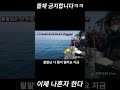 떨어트린 순간…뜰채 금지 선언ㅋㅋ No Net Anymore 😂