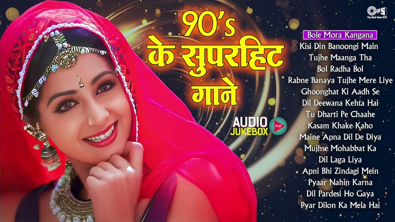 90’s के सुपरहिट गाने | 90s Love Songs Collection | Udit Narayan, Alka Yagnik, Kumar Sanu | Old Songs