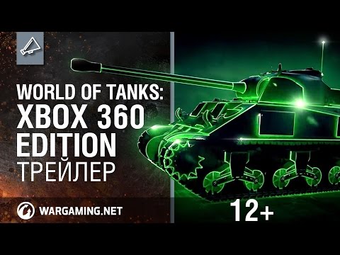 World of Tanks: Xbox 360 Edition — Трейлер.