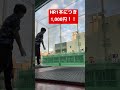 【賞金あり】ホームラン@駅南バッティングセンター #shorts #baseball #野球