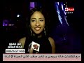 صوت الحياة الحلقة التاسعة عشرة من يوميات صوت الحياة Sout Al Hayah 