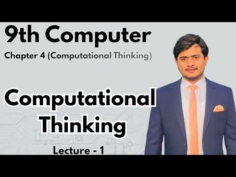 Computational Thinking | 9th Computer - Chapter 4 - Lec 1